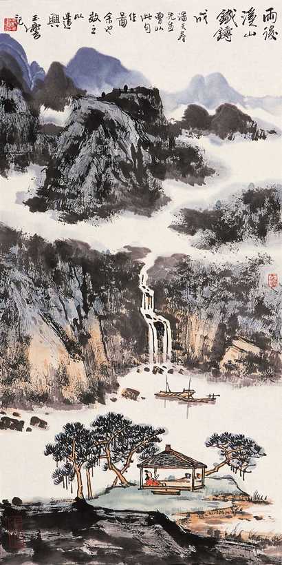 宋玉麟 雨后溪山铁铸成 镜心